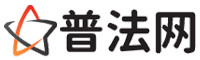 凉山律师网-凉山法律咨询,凉山房产律师,凉山婚姻律师,凉山离婚律师,凉山刑事律师,凉山律师事务所